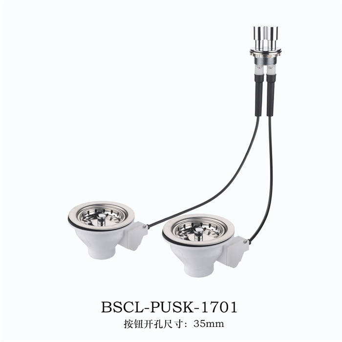 雙開凸出圓開關(guān)（銅）